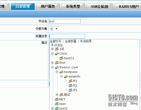 麒麟开源堡垒机安装部署测试及优缺点总结_优缺点_04