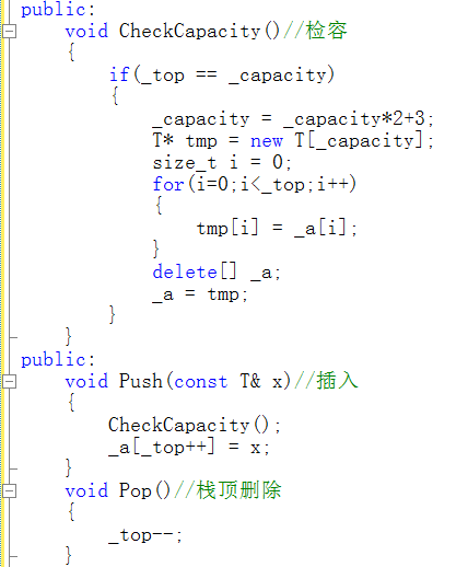 栈&队列的简单实现_栈_05