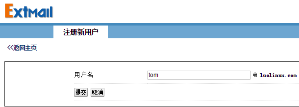 在Lamp平台上基于postfix+mysql+dovecot+sasl+courier-authlib+extmail+extman搭建企业级邮件系统_在Lamp平台上基于postfix+my_04