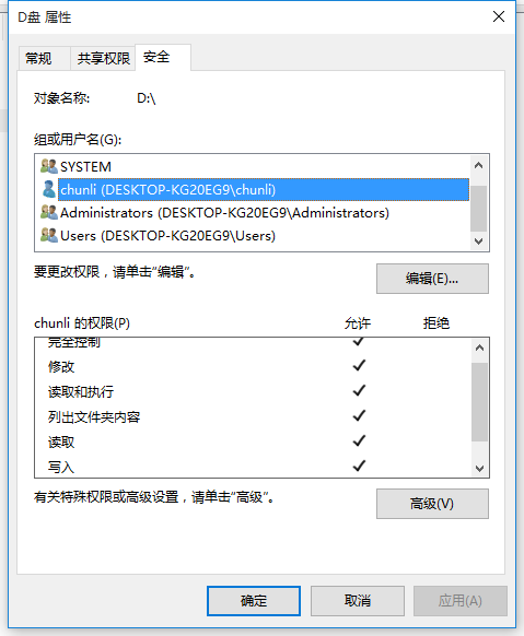 linux 挂载 windows, samba的共享文件_windows_03