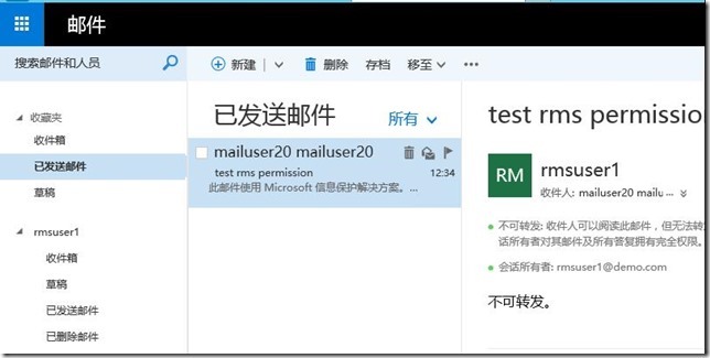 Exchange 2016集成ADRMS系列-6：域内OWA客户端测试_部署_04