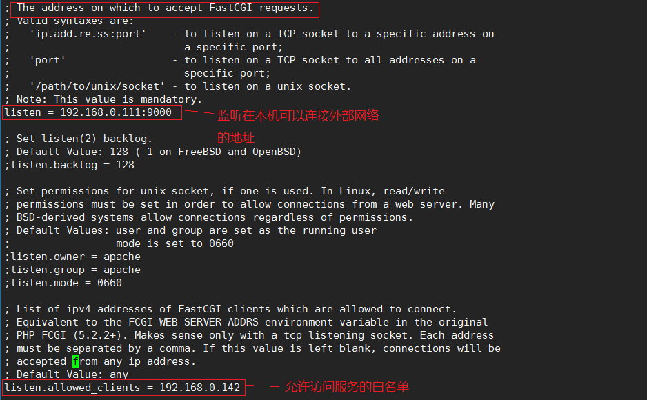 CentOS 6上搭建LAMP_LAPM_27