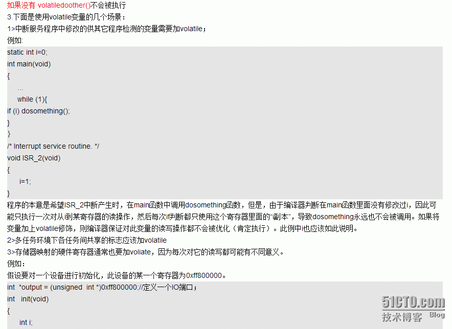 复习笔记_C/C++_04