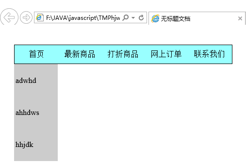 javascript基础-常见控件事件处理_function