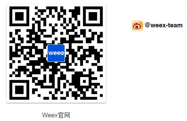 深度揭秘阿里移动端高性能动态化方案Weex_开源_07