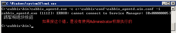 Zabbix监控Windows主机_windows