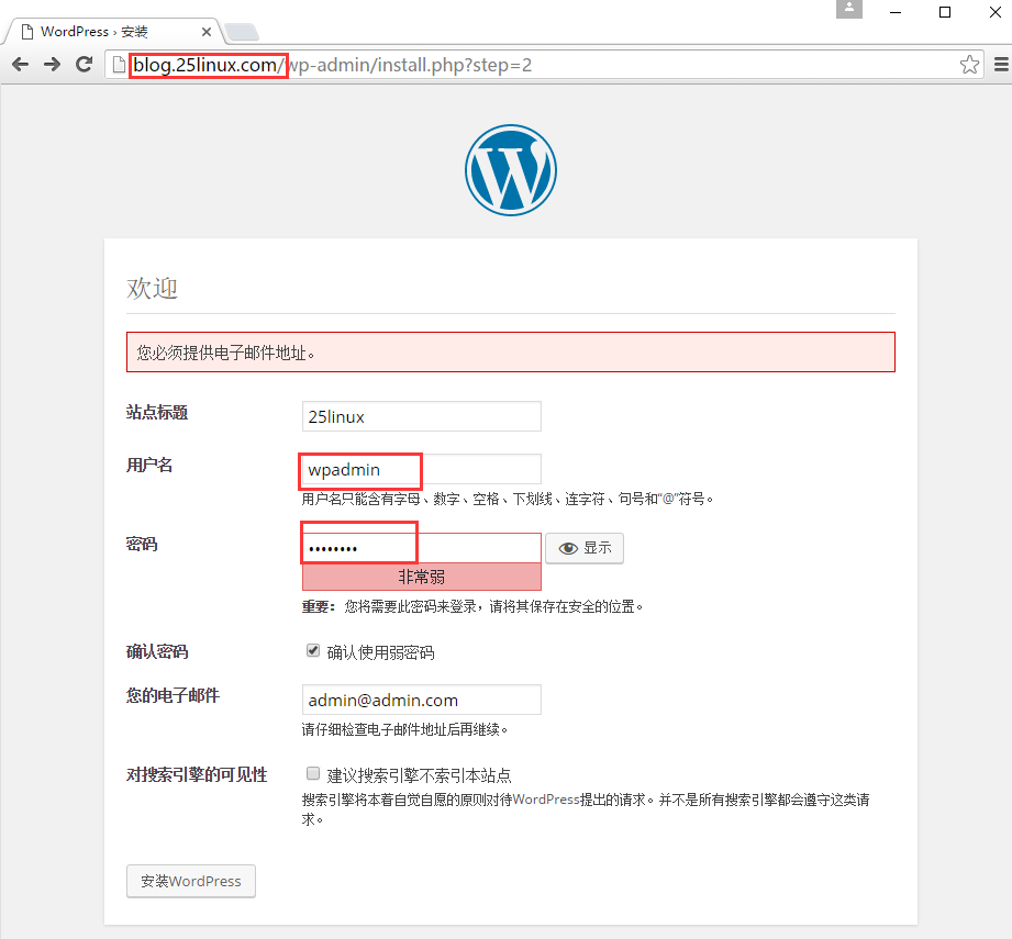 五、nginx搭建WordPress博客系统_Word