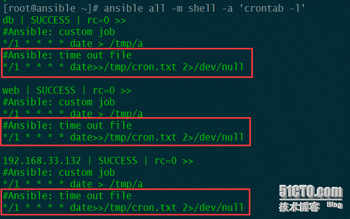 ansible之cron模块_ansible_02