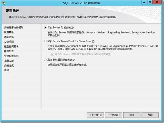 SCCM部署前的SQL Server准备_SQL_11