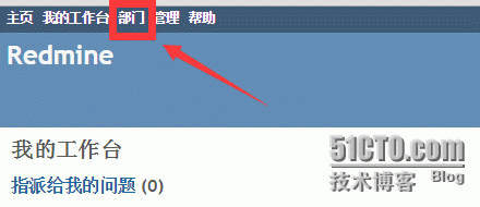 关于如何修改Redmine系统中的字段问题解答_Redmine 字段修改 项目管理平台_04