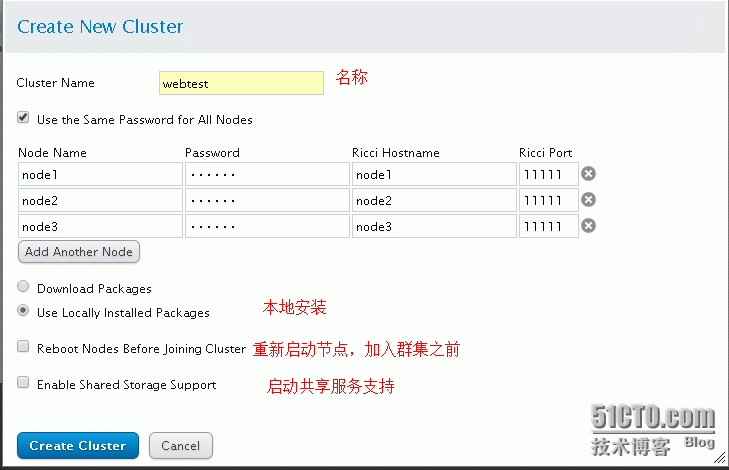 iscsi和gfs2群集文件系统_Linux服务器架构_07