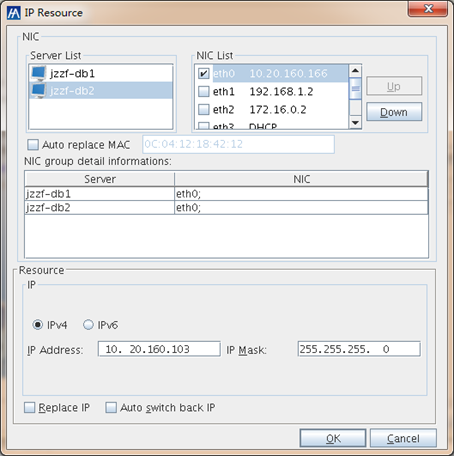 实战~REDHAT 6.5 X64上安装ORACLE双机（ROSE-HA9.0）_rhel6_32