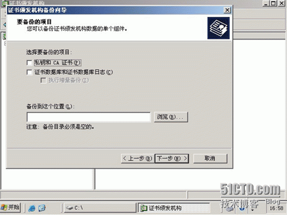 Windows Server 2003 CA升级到Windows Server 2012 ADCS_服务器_04