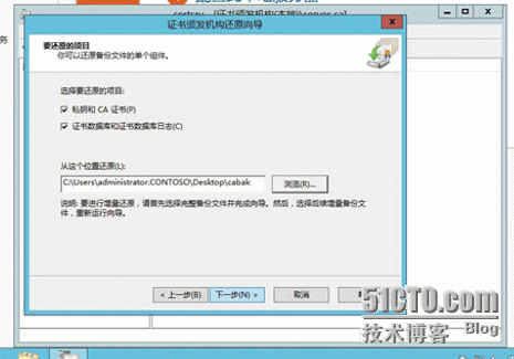 Windows Server 2003 CA升级到Windows Server 2012 ADCS_CA_39