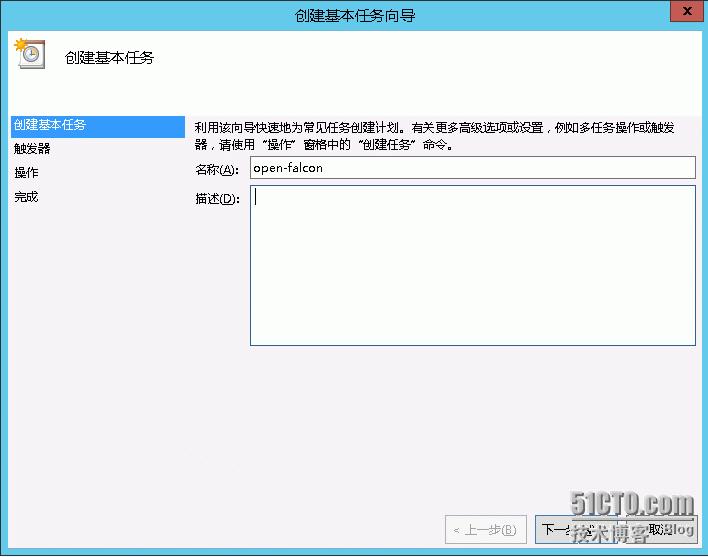 open-falcon监控windows机器_window_02