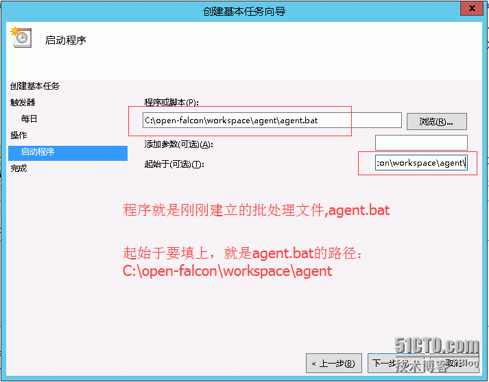 open-falcon监控windows机器_open_06