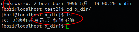 Linux 中find命令与文件权限 _Linux_35