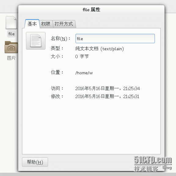 LINUX下的Find命令的探索_命令