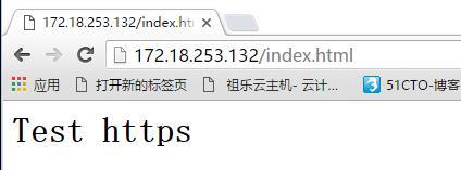  https应用安装详解_服务器_12