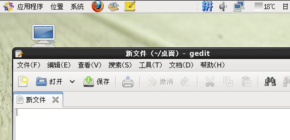 Centos下gcc,g++,gdb，输入法的安装及英文改中文_中文_09