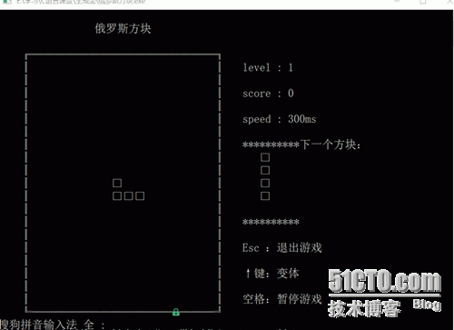 俄罗斯方块和贪吃蛇游戏软件：C语言应用初始感受_贪吃蛇