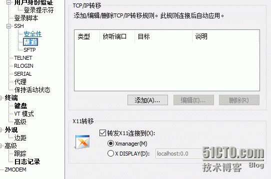 配置vim_配置文件_02