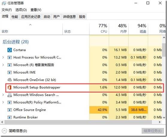 SCCM TP4部署Office2013_WSUS_17