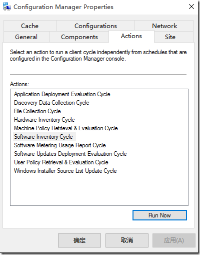 SCCM TP4部署Office2013_私有云_16