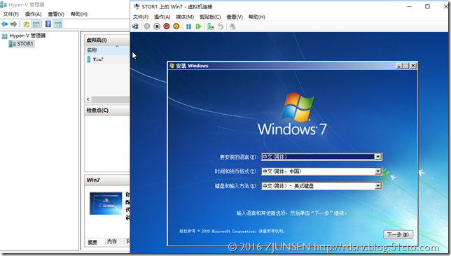 基于WinSrv2016(TP)构建的“超融合基础架构”_Server_20