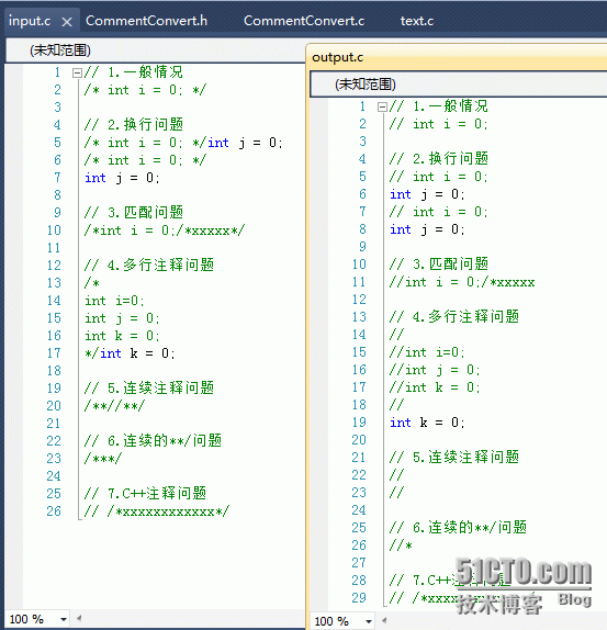 c语言项目—注释转换（c——c++）_include