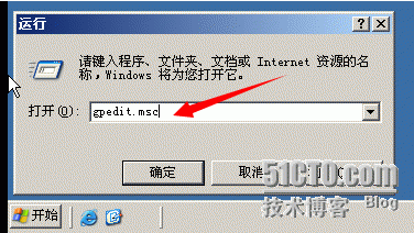 如何取消开机按ctrl+alt+delete组合键_Windows_03