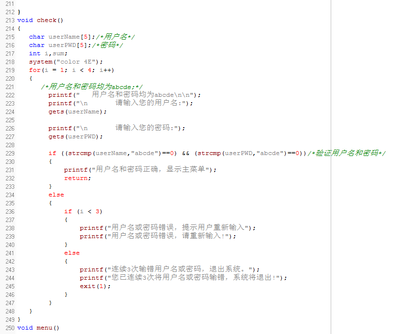 第二节课作业   学生等级改为商铺登记  150206306_C_07