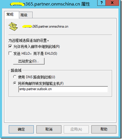 使用Office 365账号配置SMTP中继服务器_Office_13