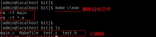 linux中的‘make’和‘makefile’_makefile_07