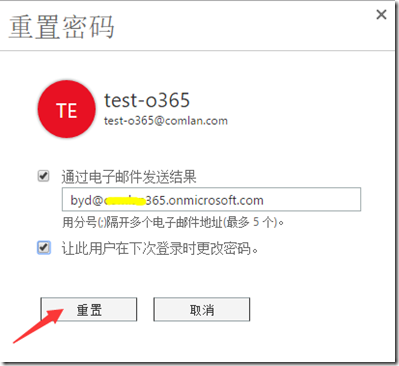 Office 365中管理员角色介绍-进阶篇_角色_07