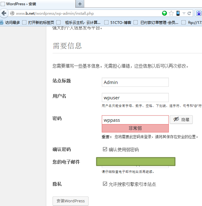 CentOS 7系统之 lamp (php-fpm)详解_php_17