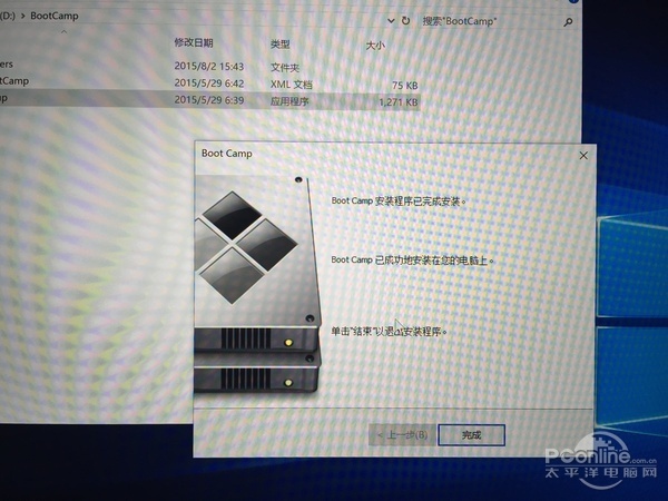 Macbook双系统&虚机-win10篇_双系统_27