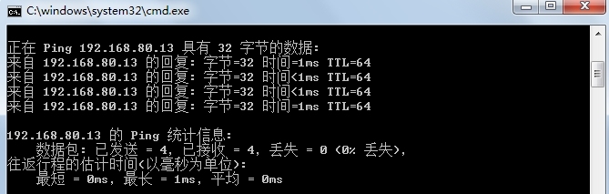 windows连接虚拟机内的Linux系统_linux_09