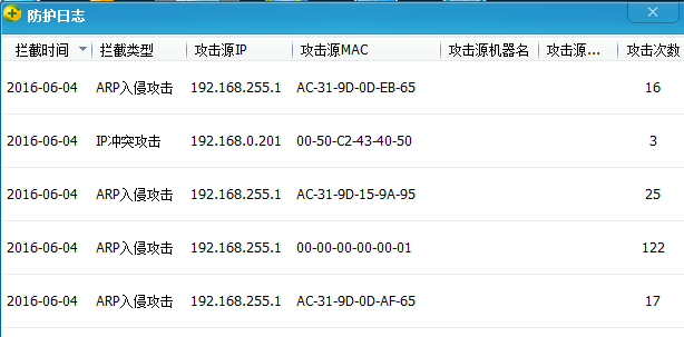 我的第一次调试经历_电脑