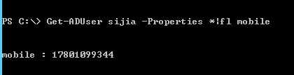 PowerShell AD 管理_PowerShell AD 管理_08
