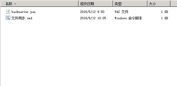 windows下rsync的数据同步安装方法（那些年一起踩过的坑）_Windows_05