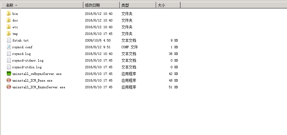 windows下rsync的数据同步安装方法（那些年一起踩过的坑）_文件同步