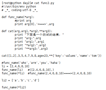 python语言中函数的传参与基本练习_关键字_04