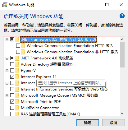 win10安装net 3.5_.net_04