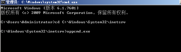 iis7 appcmd的基础命令及简单用法_IIS