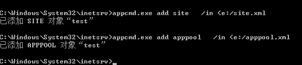 iis7 appcmd的基础命令及简单用法_appcmd_05