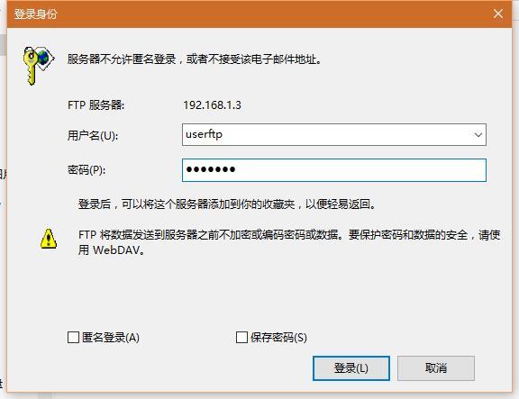 手把手教你linux下配置vsftp服务器（以CentOS为例）--非常的详细_service_09