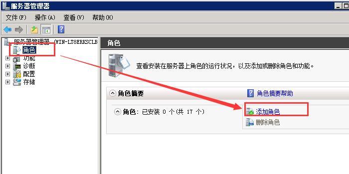 windows2008访问linux共享的nfs_window_03