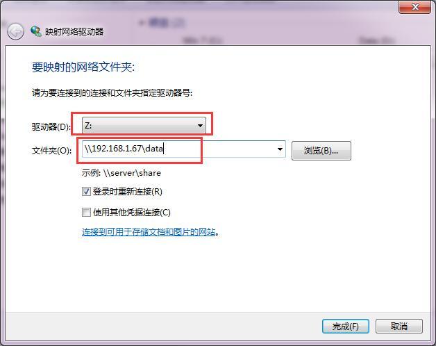 windows2008访问linux共享的nfs_window_16