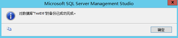 SQL Server 2012配置Always On可用性组_Always On_08